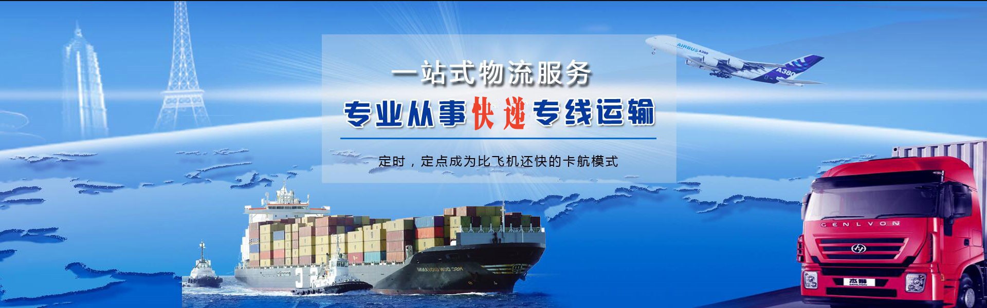南坤镇到丹麦物流公司-南坤镇至丹麦物流专线-南坤镇空运到丹麦-优时通物流有限公司