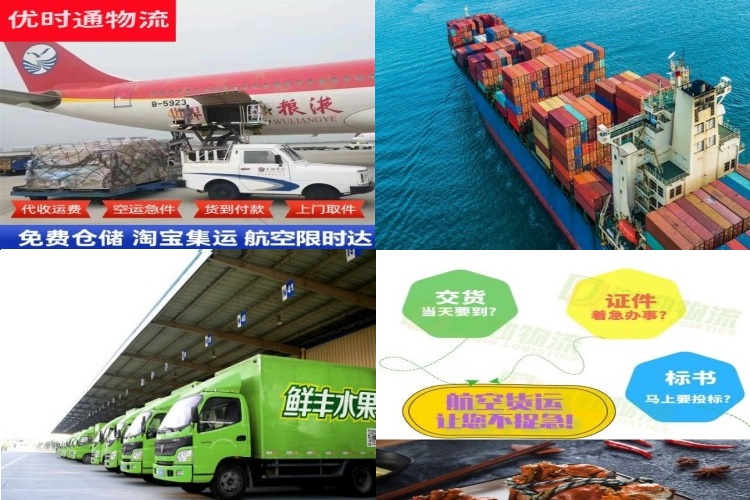 南坤镇到丹麦航空货运公司-南坤镇到丹麦物流专线